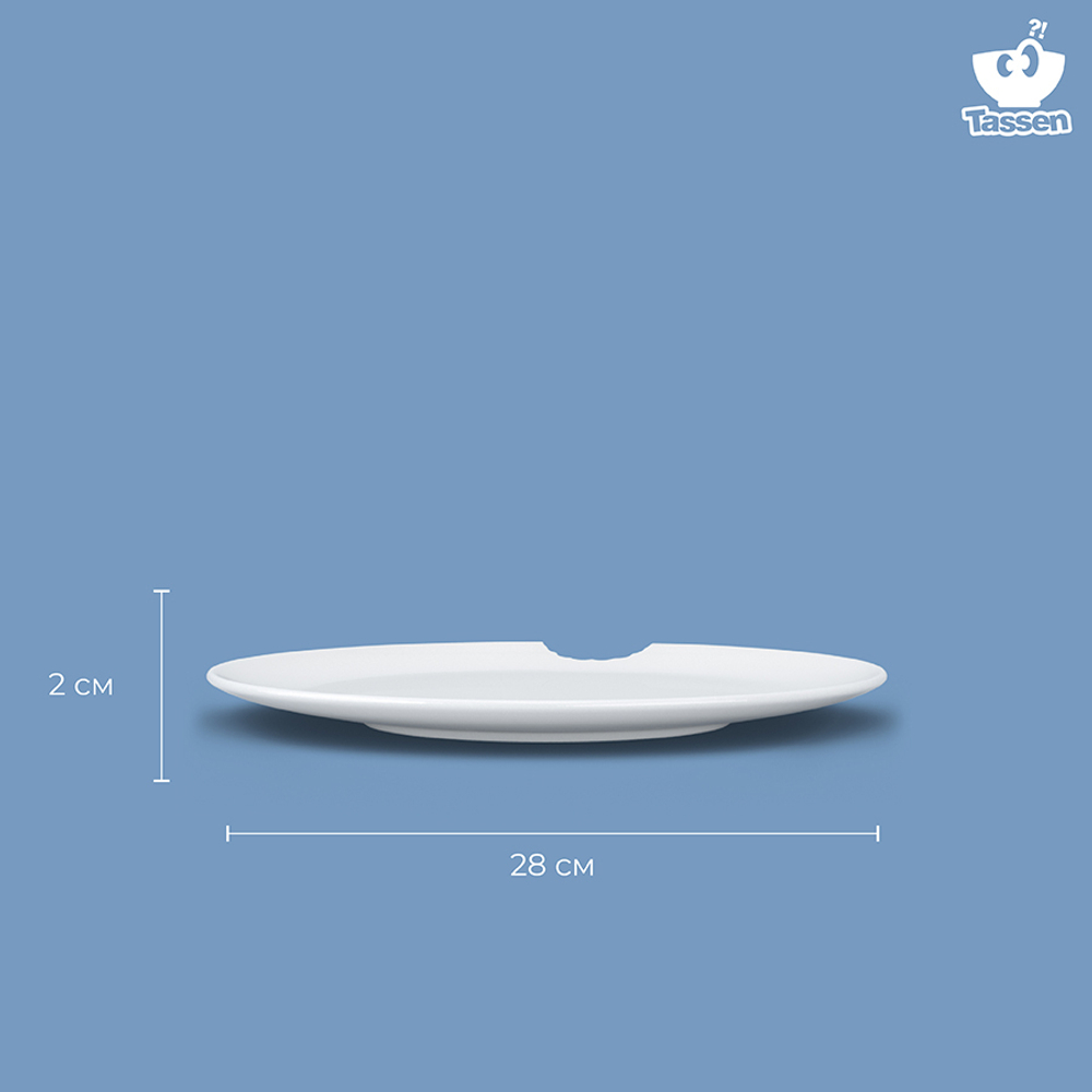 Набор тарелок with bite, D28 см, 2 шт.