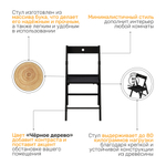 Стул раскладной LIBRA 2, цвет черное дерево