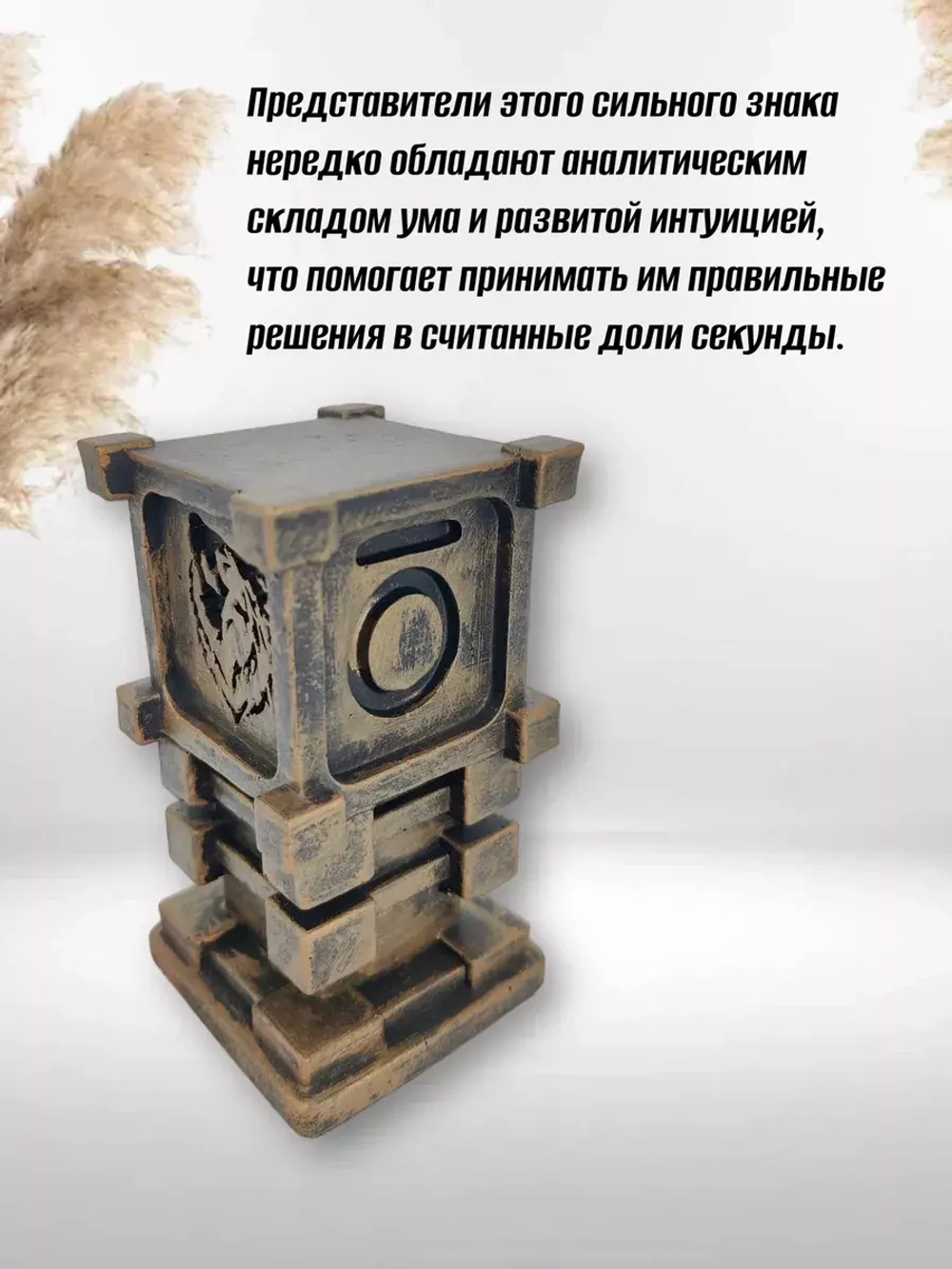 Коллекционная алтарная фигурка оберег Чертог Медведя