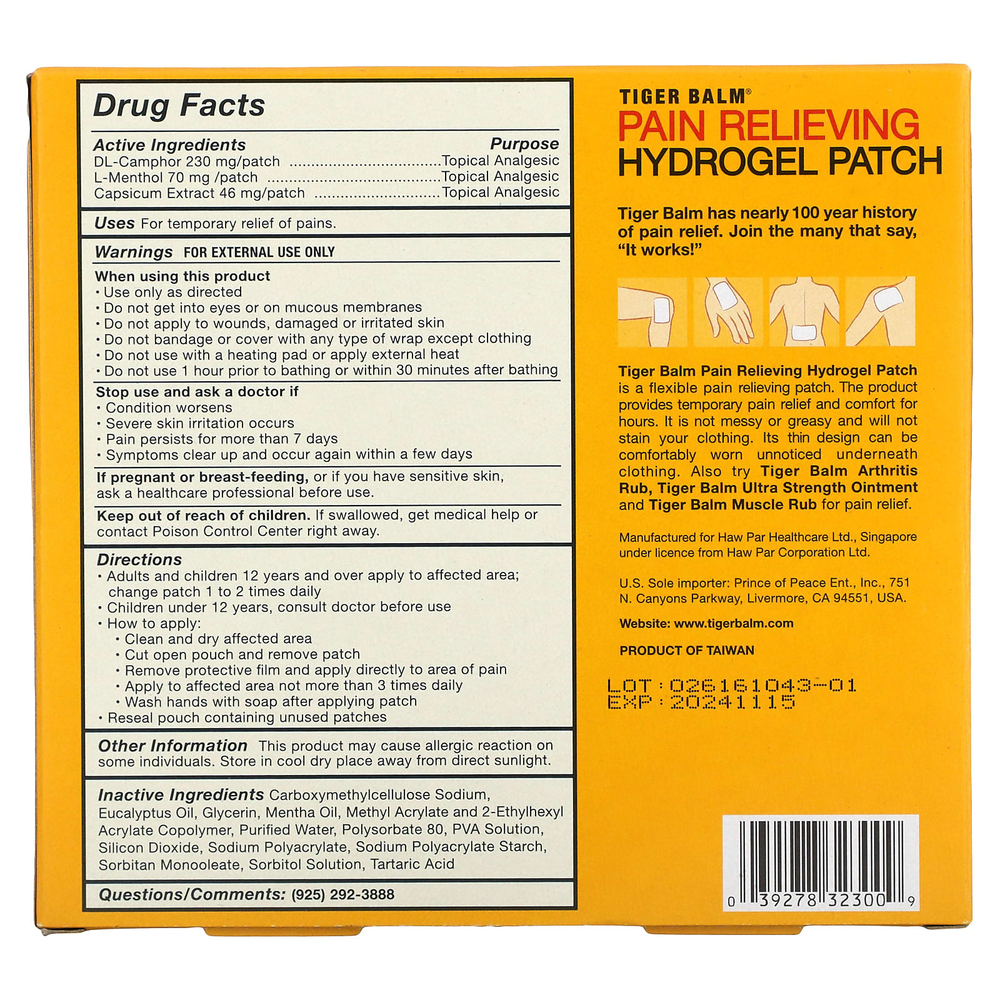 Tiger Balm, Обезболивающий гидрогелевый патч, большой, 4 патча