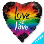 Шар LOVE IS LOVE, с гелием #201712-HF1