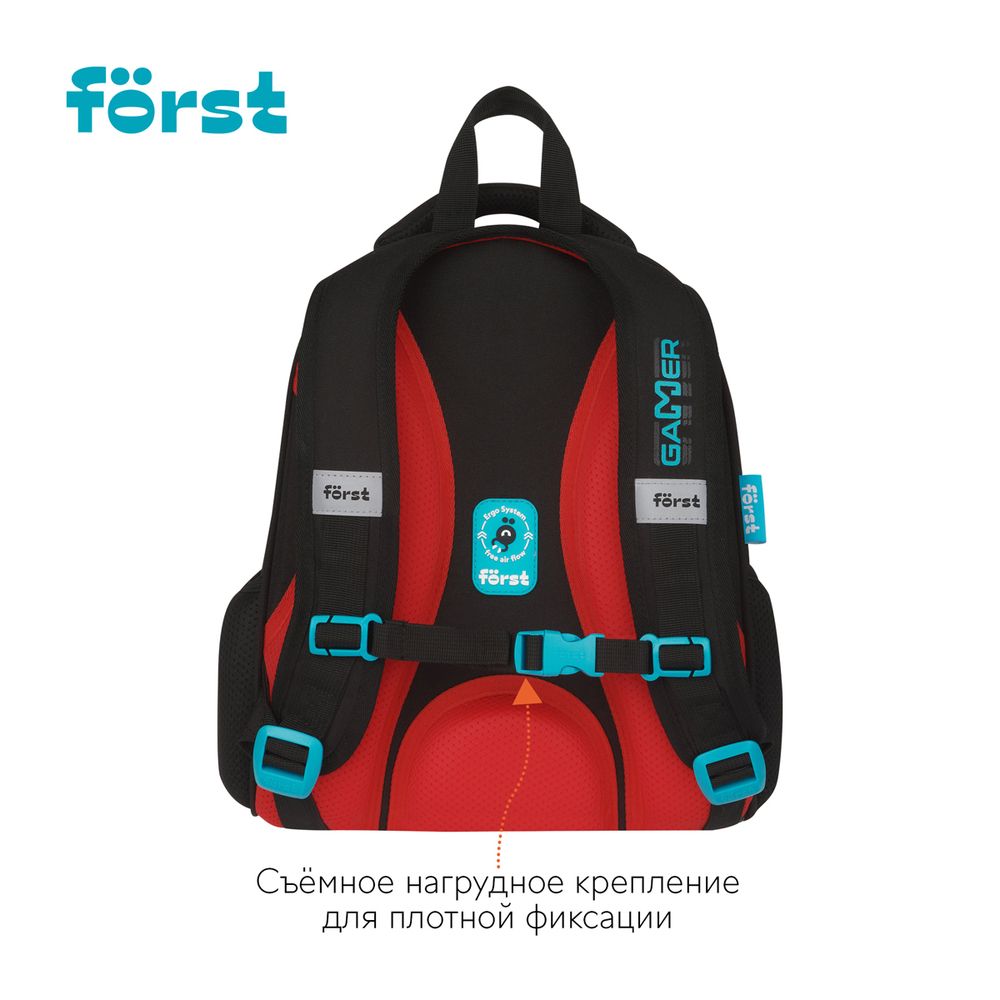 Ранец Först F-Top облегченный "Game" 36*28*15см, 2 отделения, 2 кармана, анатомическая спинка