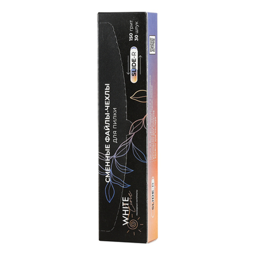 Сменные файлы-чехлы SLIDE-R для пилки Овал 150 грит черный, 30 шт