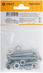 Винт 6х50, гайка и шайбы М5 (фасовка 7 шт.)