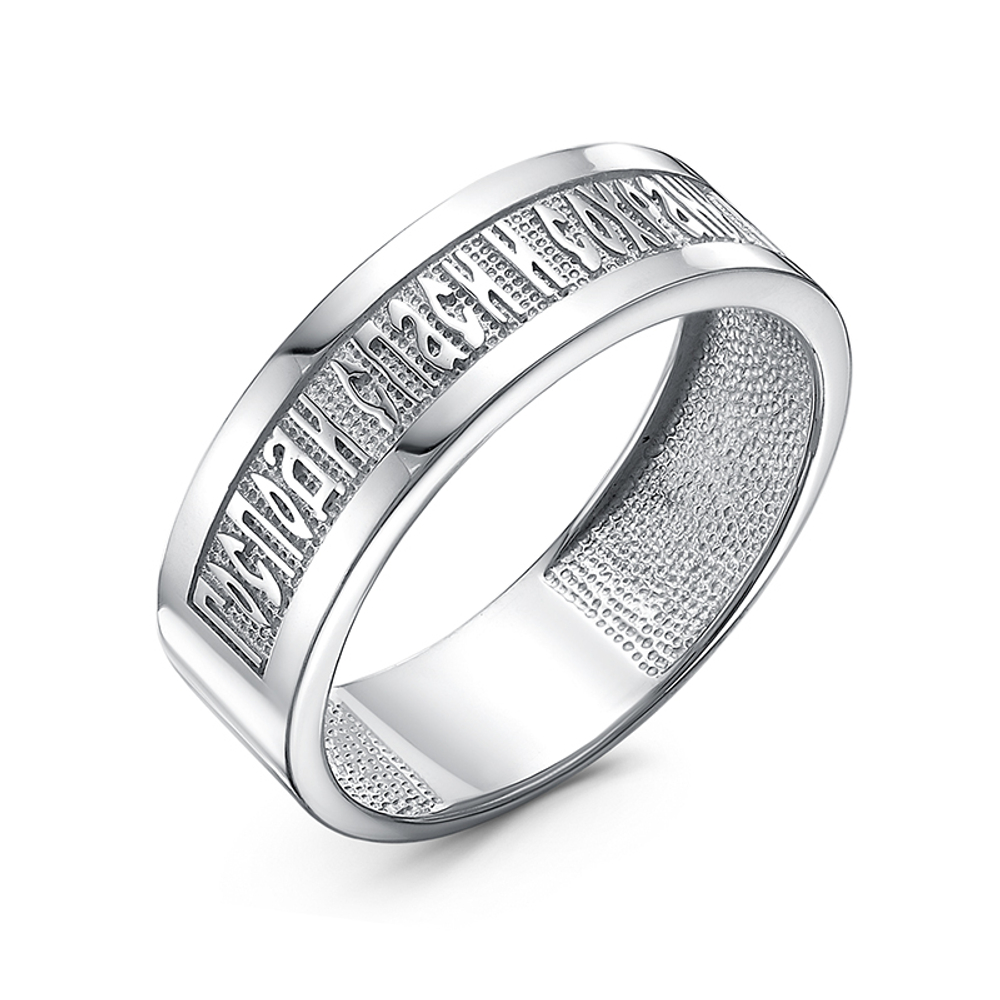 Кольцо из серебра 925 пробы