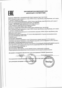 Кокосовая Стружка Valde 65% 500г