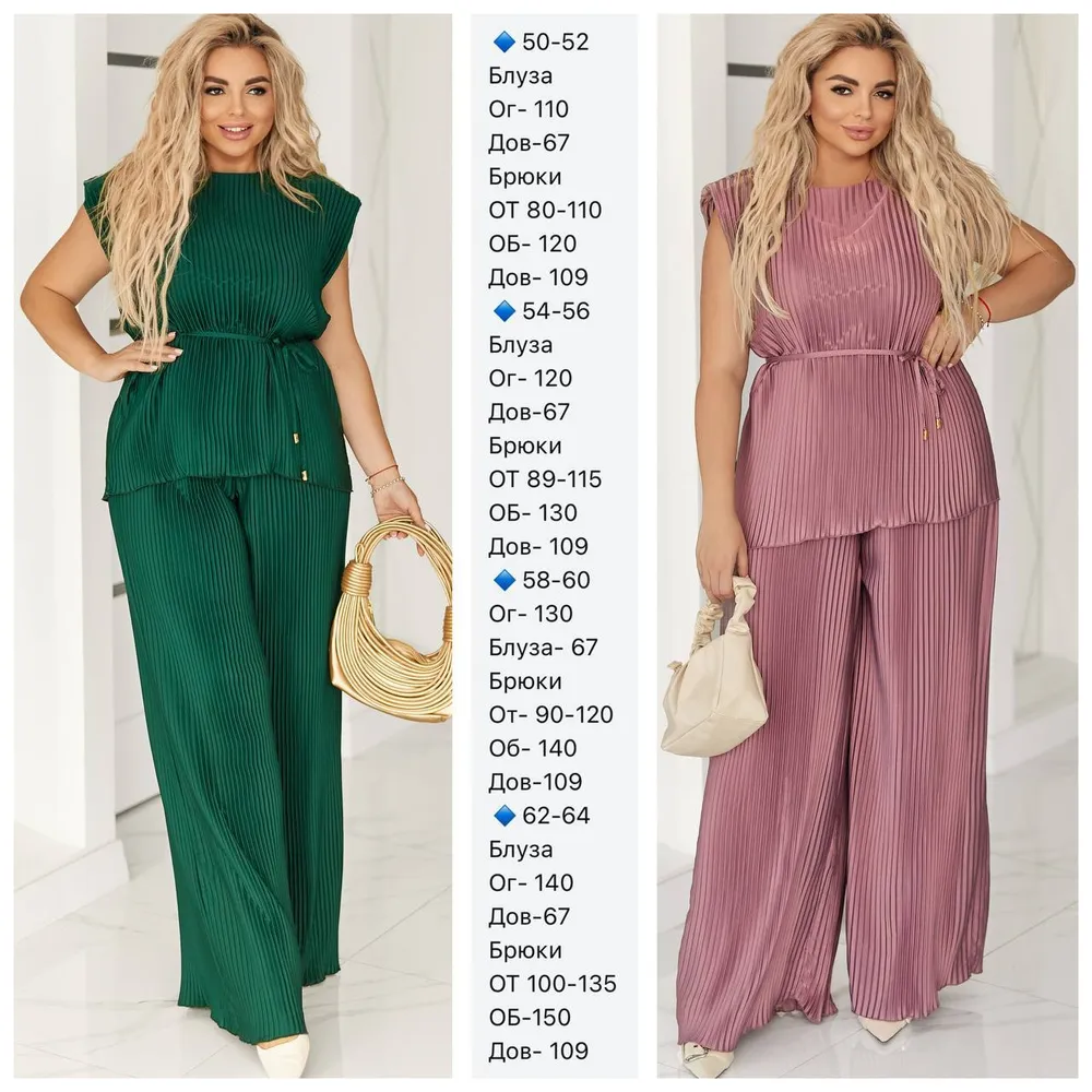 Костюм УК-728-3 Фабрика Моды