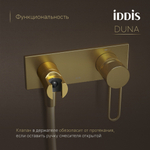 Смеситель с гигиенической лейкой 35к IDDIS DUNMGV0i08 "Duna" встраиваемый, ЗОЛОТО мат.