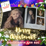 Выпускной фотоальбом