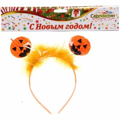 Ободок карнавальный «Тыковка»