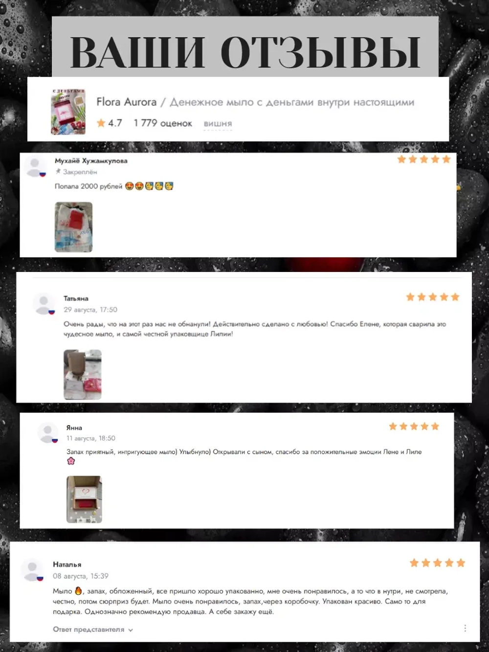 Мыло денежное с настоящими деньгами внутри