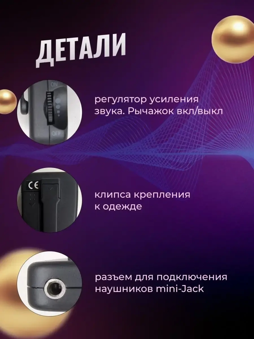 Слуховой аппарат / усилитель слуха Cyber Ear HAP-40