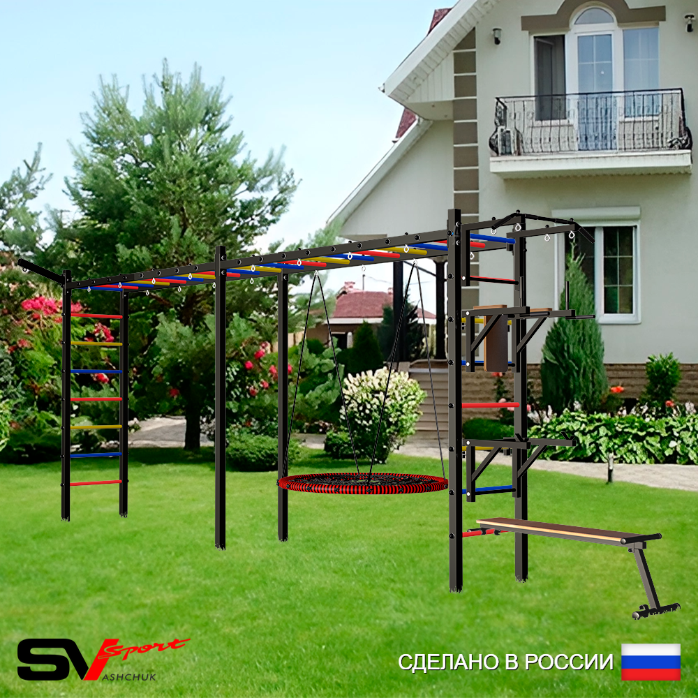 Уличная шведская стенка Sv Sport рукоход х 2 У52711 (Турник/Брусья/Стойка/Скамья/Гнездо 80см/Кронш бокс)