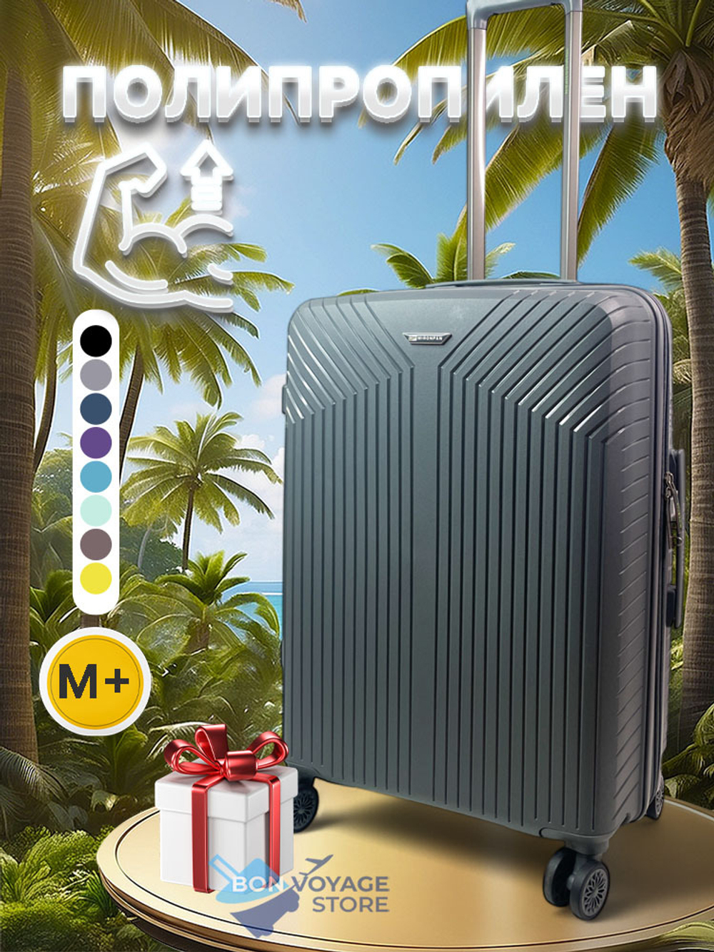 Средний чемодан Mironpan 11272, Темно-серый, M+