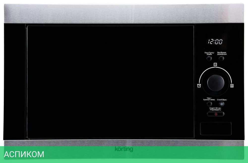 Микроволновая печь Korting KMI825XN