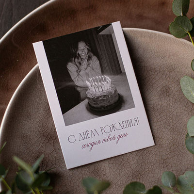 А-716 карточка (7х10 см) С днём рождения! (в упаковке 10 шт.)