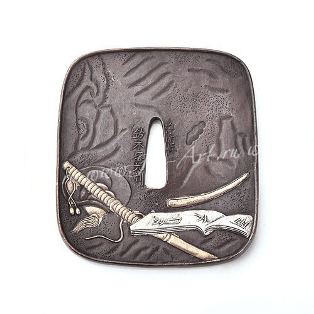 Цуба Катана и книга