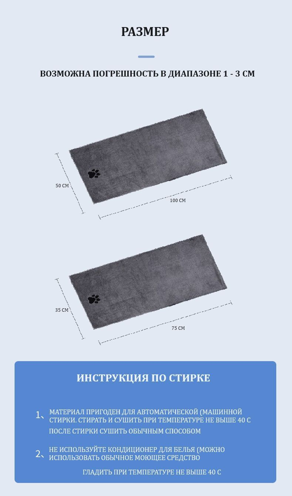 Полотенце для животных, собак и кошек из микрофибры супервпитывающее, серое, 75 35