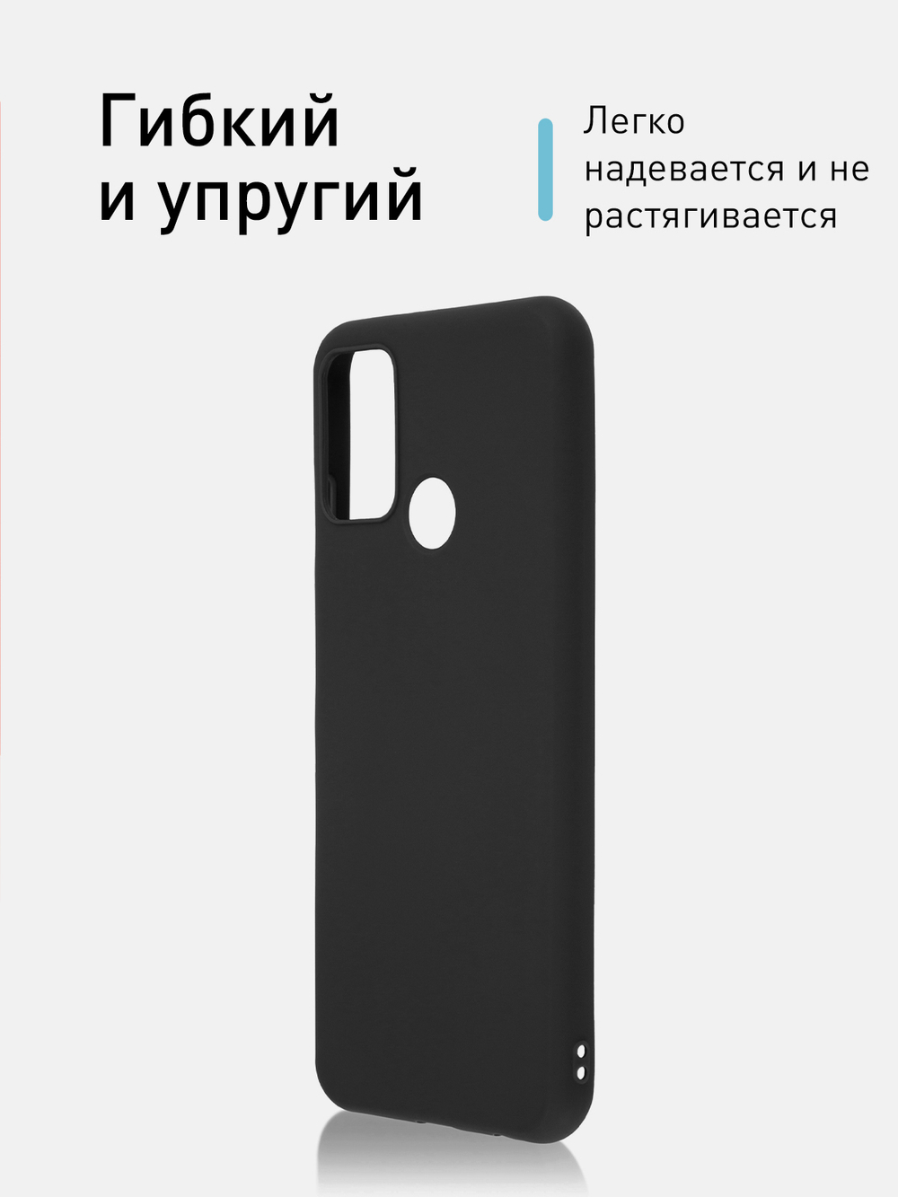 Чехол ROSCO для Honor 9A оптом (арт. HW-H9A-COLOURFUL-BLACK)