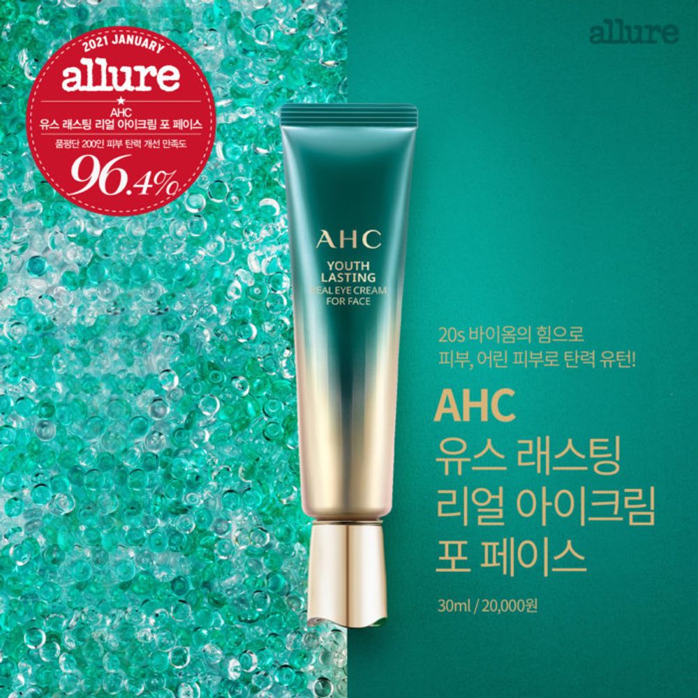 AHC Youth Lasting Real Eye Cream For Face 30 ml
