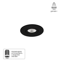 Точечный встраиваемый светильник Arte Lamp