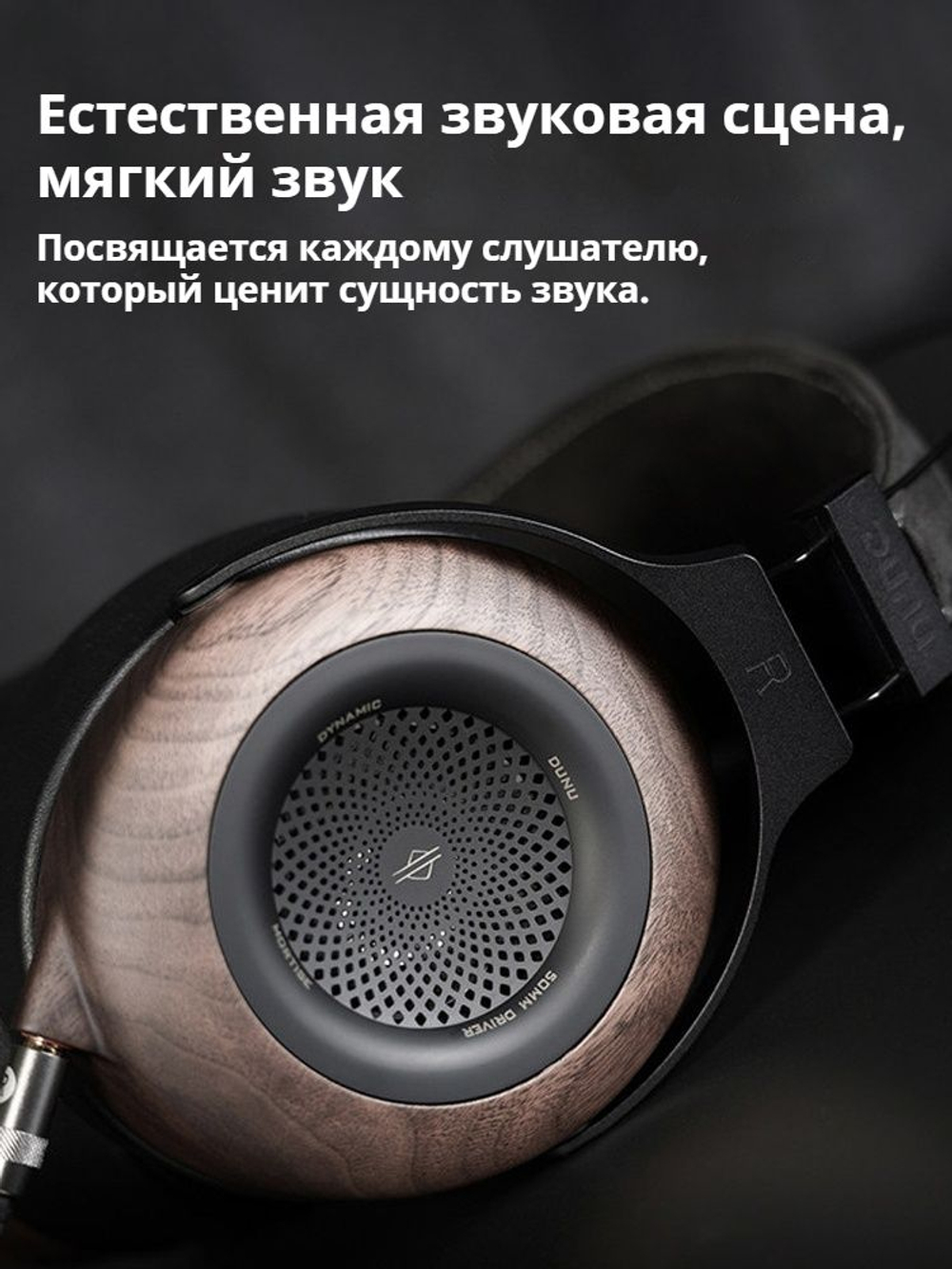 DUNU Наушники проводные DUNU Mortise, 3.5 мм, 4.4 мм, серый