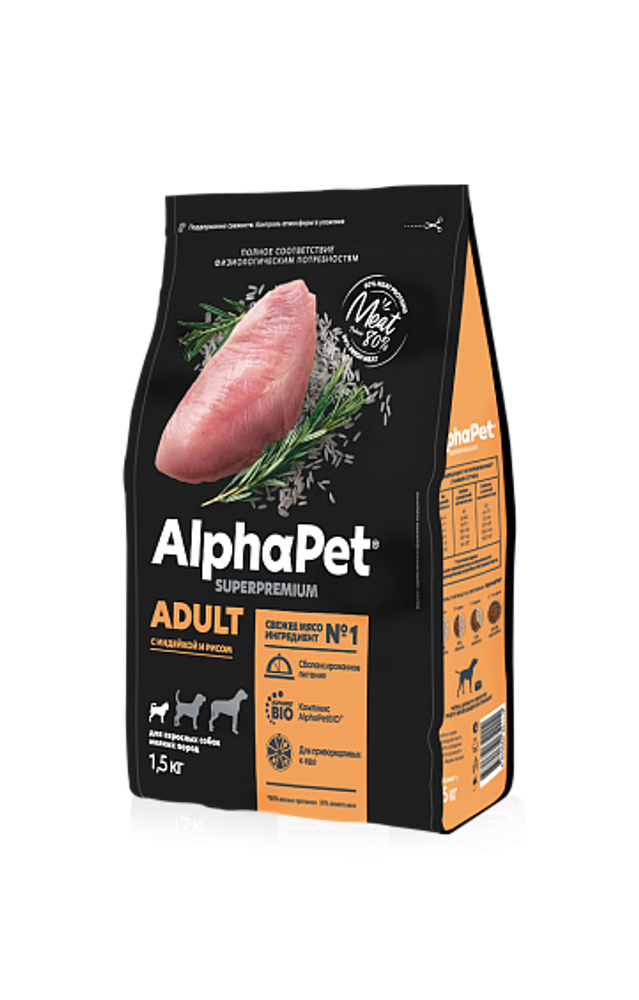 AlphaPet Superpremium Dog Adult д/мелких пород Индейка/рис, сухой (3 кг)