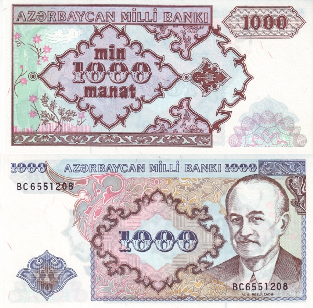 Азербайджан 1000 манат 1993 Мехмед-Мин Расулзаде UNC