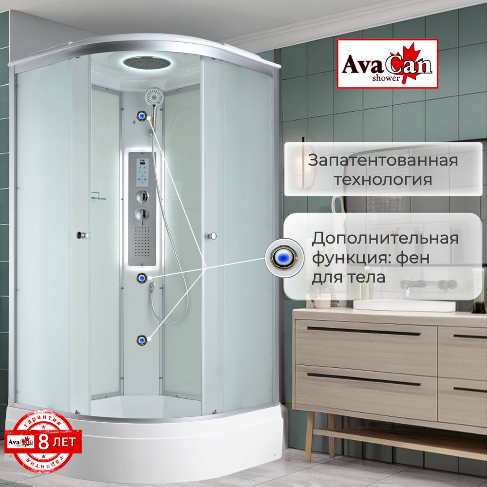 Душевая кабина C3090 LED
