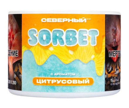 Severny SORBET - Citrus sorbet (200g)