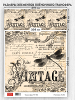 Трансфер для декупажа переводной рисунок для поверхностей 183