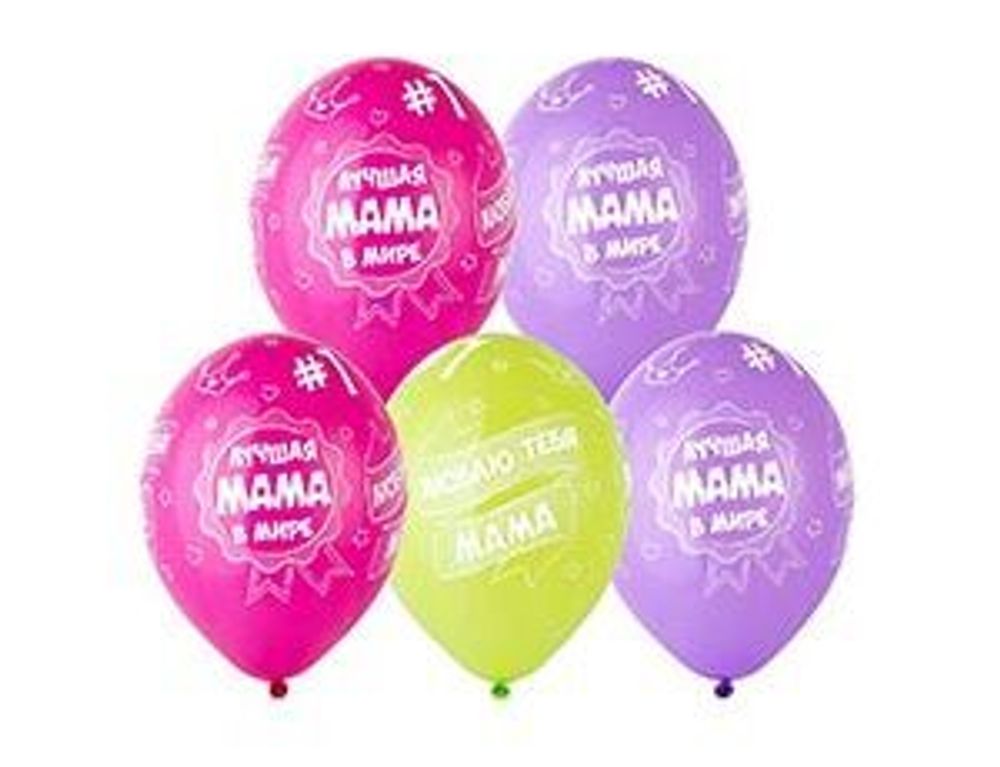 Шар (14"/36 см) Шелкография Лучшая Мама 25 шт.