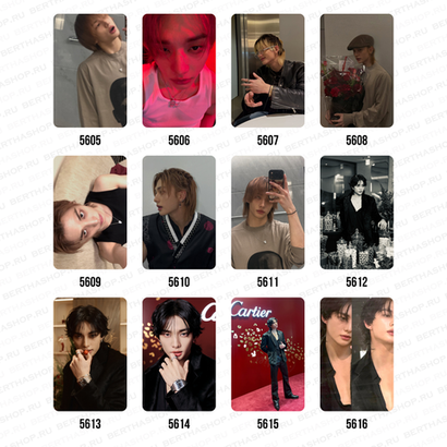 Карты / STRAY KIDS #5605 - #5642 Хёнджин