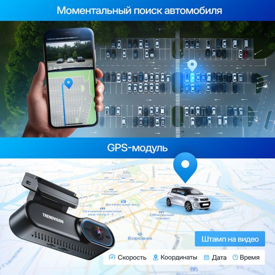 TrendVision Online Sky 4G Dual