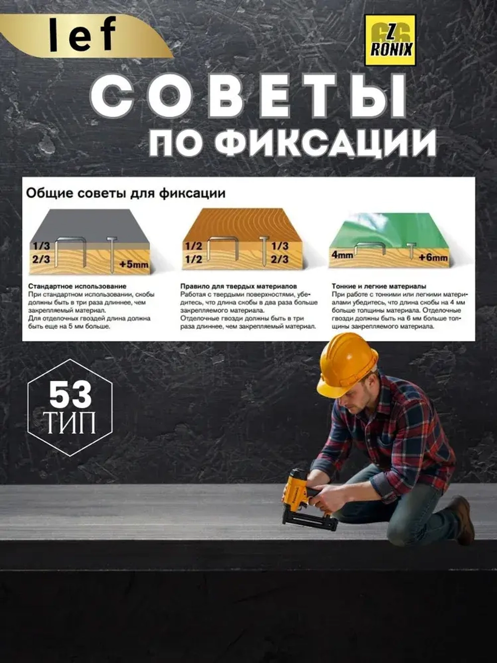 Скобы для степлера 53 типа, 8 мм, 1000 шт., каленые Для строительного и мебельного степлера, LEF