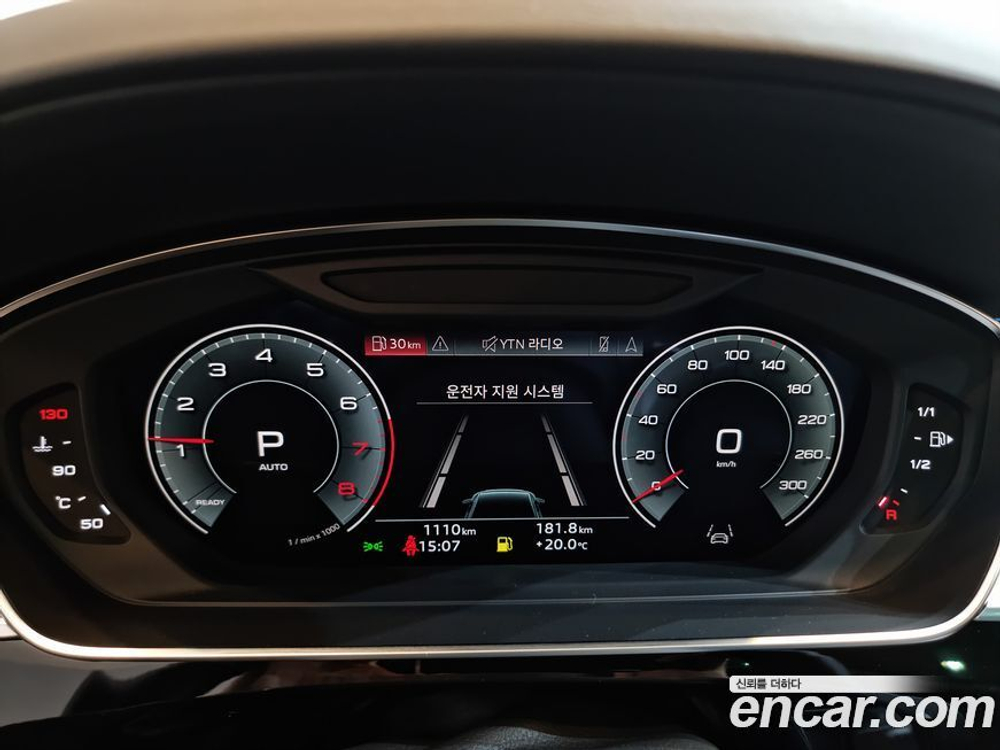 Audi A8 (D5) 55 TFSI Quattro Premium LWB (12.2022)