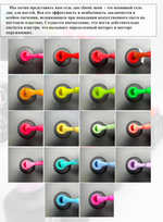 Набор гель-лак classic неон №9, 36 шт