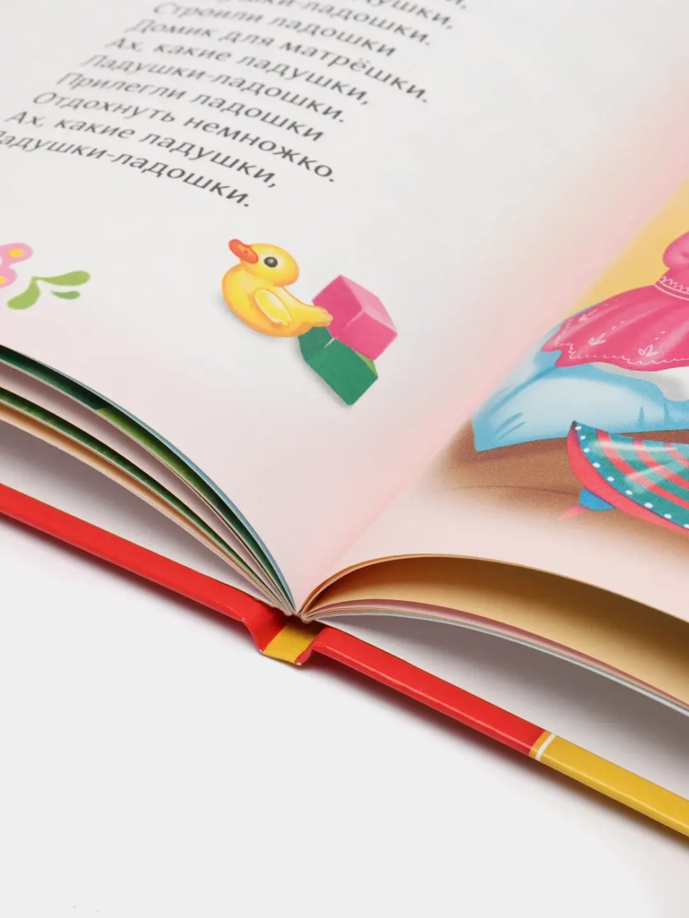 Книга «Потешки», в твёрдом переплёте