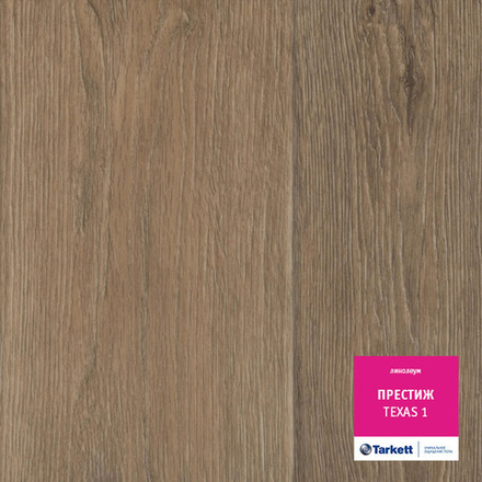 Линолеум Tarkett ПРЕСТИЖ TEXAS 1, Ширина рулона: 2м