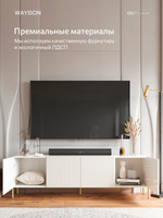Тумба под телевизор, консоль Olympia 2