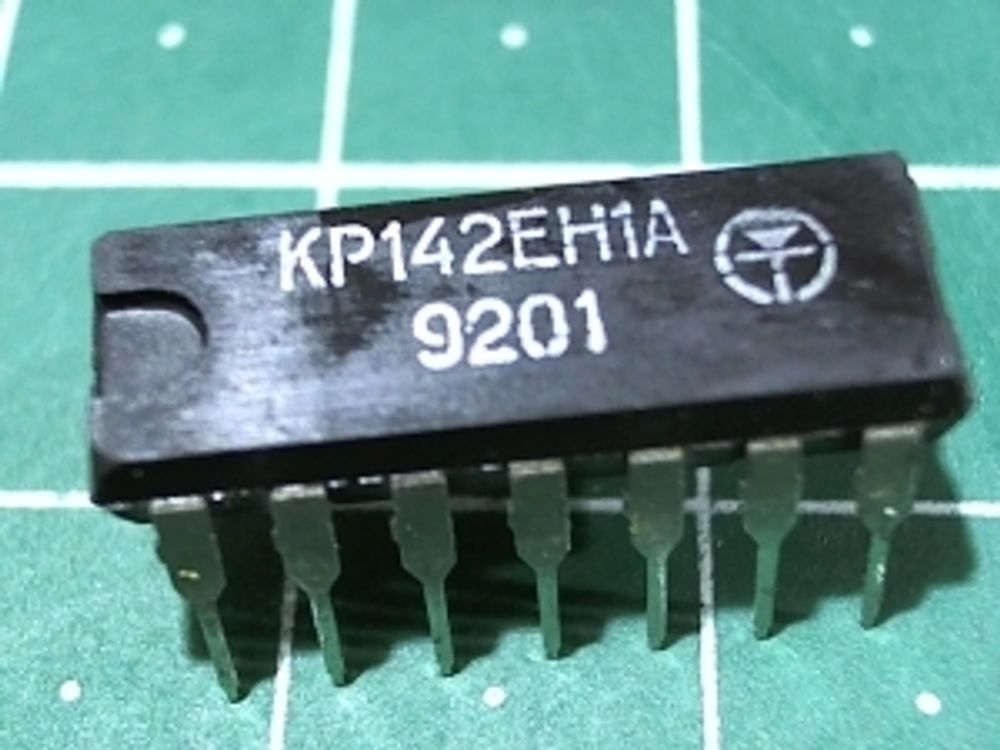 КР142ЕН1А