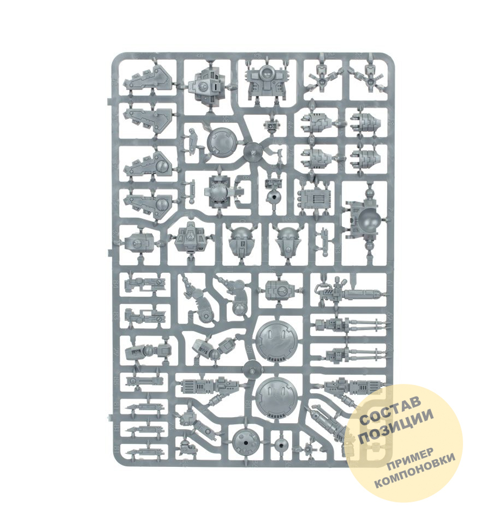 XV8 Crisis Battlesuit Team (новые 9 опций)