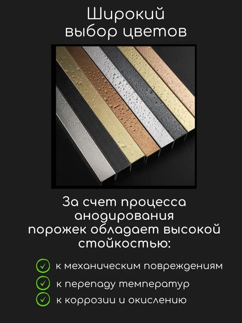 Алюминиевый П образный декоративный профиль 10х10мм черный/мат 2,7м.