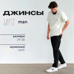 Одежда