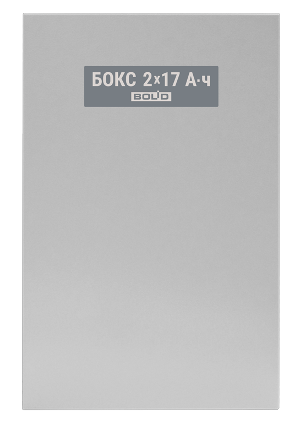 Бокс-12 исп.0 (Бокс-12/34М5-Р)