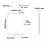 Зеркало MIXLINE "Валерия" 600*800 (ШВ) сенсорный выключатель, светодиодная подсветка