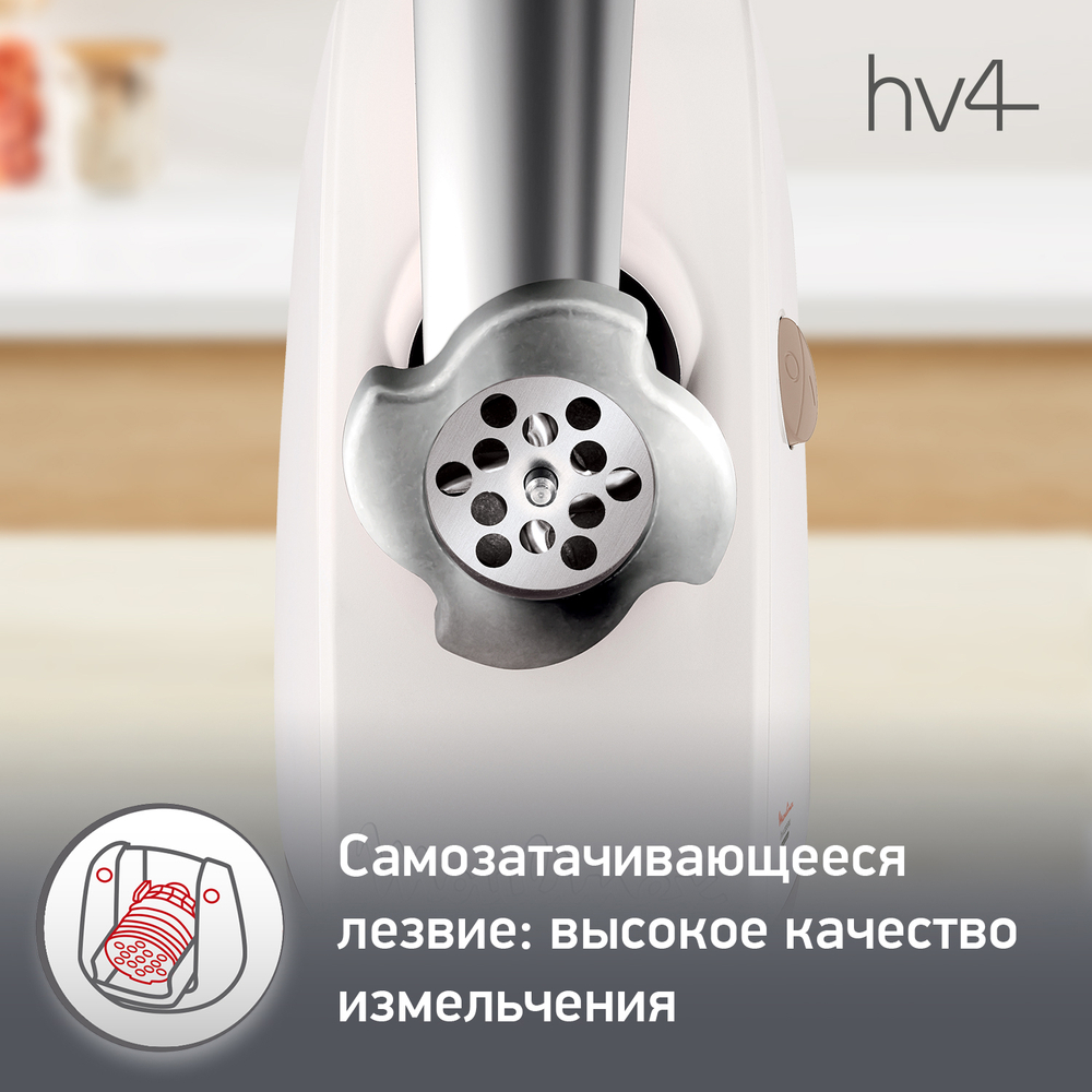 Мясорубка Moulinex HV4 ME462132