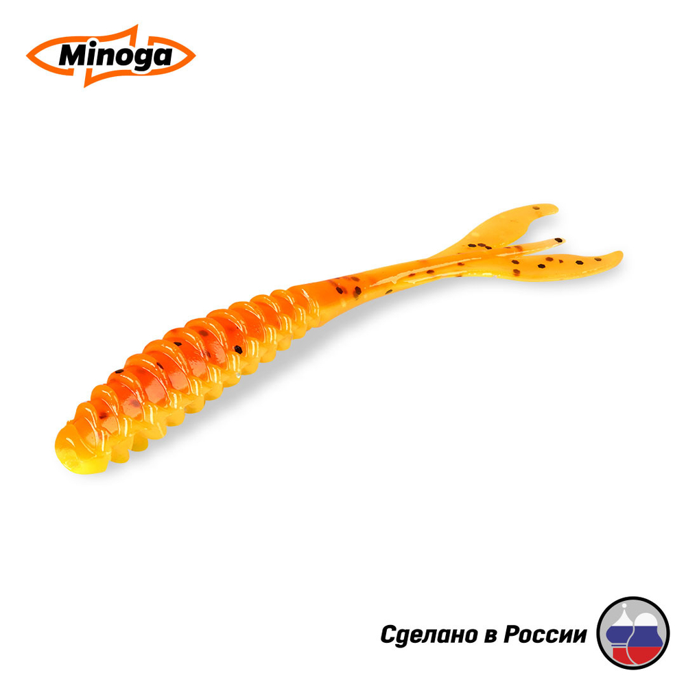 Силиконовая приманка "Minoga" PULSAR 2,0"(10шт) 50мм, 0,37гр, цвет 324