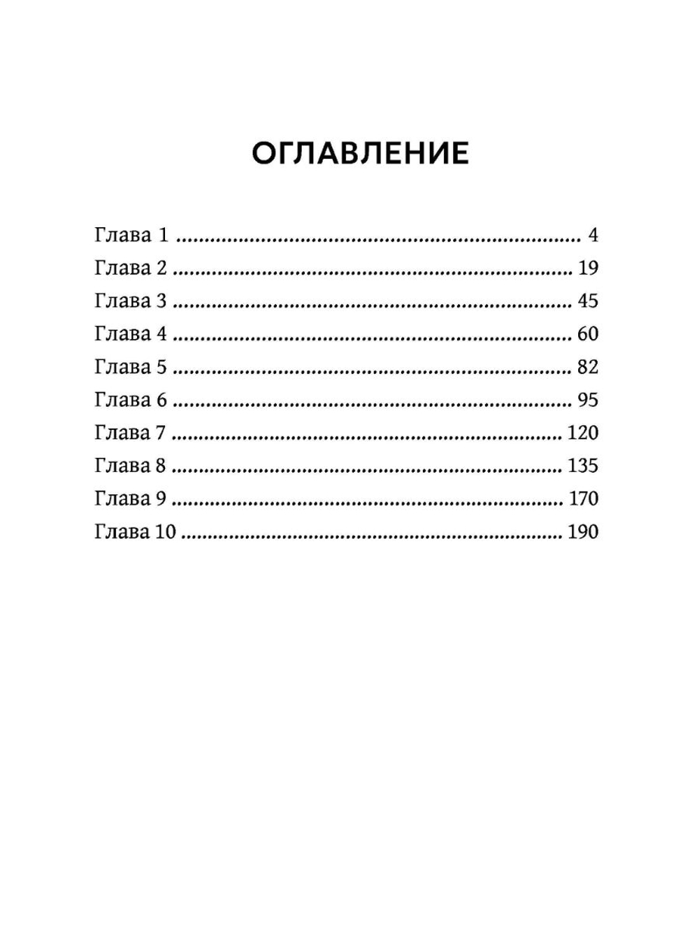 Любовный эротический роман. Остров эротических желаний