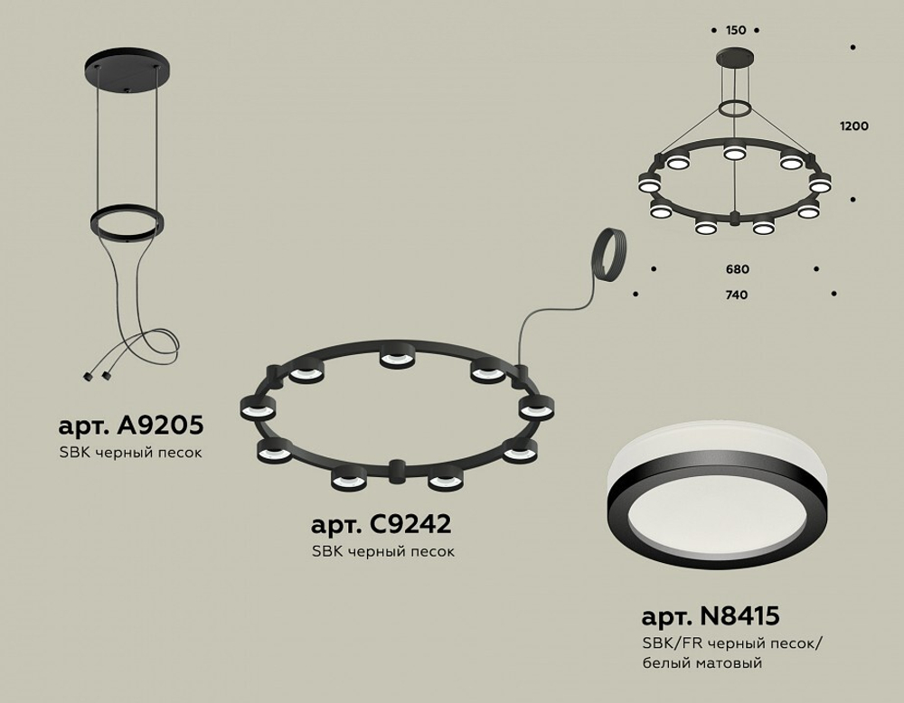 Подвесная люстра Ambrella Light XR XR92051900